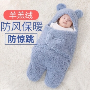 乐卡利 婴儿抱被睡袋新生儿秋冬季加厚羊羔绒包被防惊跳襁褓蝴蝶被0-6月 蓝色70cm【0-4月】