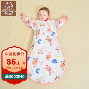 七彩博士婴儿睡袋一体可拆袖秋冬厚款恒温棉保暖宝宝防着凉防踢被子柔软冬季长袖儿童睡袋小孩用品四季通用